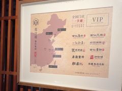 -牛道·和牛九食(市府恒隆广场店)