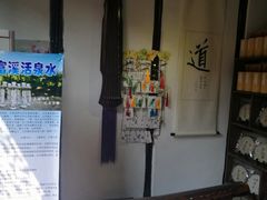 -张家港凤凰山景区恬庄古街