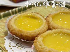 -赏点粤式点心(广州塔店)