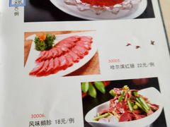 -大鹅岛灶台鱼·铁锅炖(水库路店)