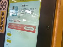 -爱回收(光启城店)