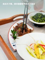 -馨月汇·一悦馨香月子中心(前滩店)