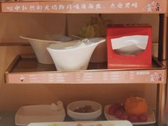 -海底捞火锅(龙湖三千集店)