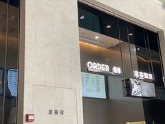 门面-喜茶(深圳福田星河COCO Park店)