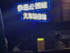 -前海沿·青岛菜(五四广场永旺店)