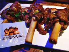 羊棒骨-三个蒙古大叔羊肉串(大宁店)