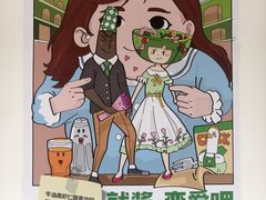 -厨邦酱油文化博览馆