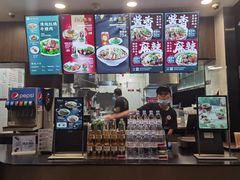 -康師傅私房牛肉面(浦机三店)