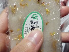 -江南春(中山中路店)