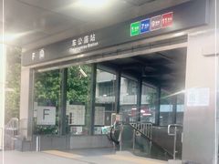-车公庙(地铁站)