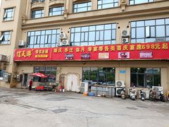 -信天游餐馆(肇庆店)