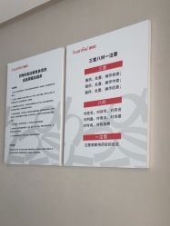 -广东韩妃整形外科医院