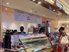 -哈根达斯(福州东方B1店)