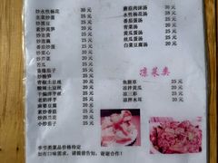 -阿葉农家饭店