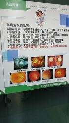 -清清博视儿童眼视光中心(角门西店)