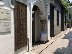 -荔湾博物馆
