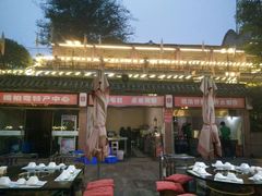 -楠柏弯休闲山庄(梨花溪店)
