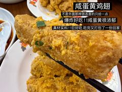 -谢记上海大排档(长寿路店)