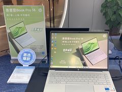 -HP惠普官方体验店(世纪金源店)