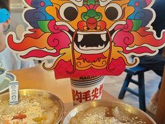 -包整·丝娃娃(一览甲秀楼风景店)