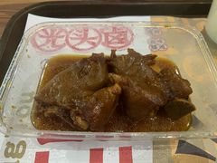 卤猪蹄-光头卤(光谷创业街店)