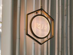 -御仙都北京菜馆·烤鸭店(双井店)