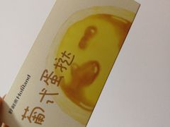 -好利来(桃源店)