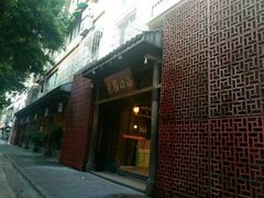 门面-巴国口福火锅(石桥铺店)