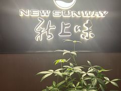 -上味·小海小鲜(中联店)