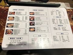 -御清斋总店(天一街店)