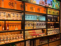 -金顺昌桂林桂花伴手礼(东西巷6店)