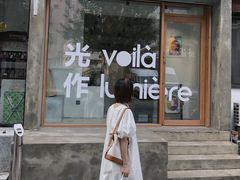 -光作面包Voila Lumiere(中山店)