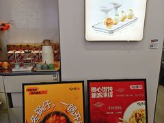 -咬不得高祖生煎·简餐(骆家庄店)