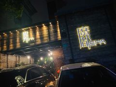 -霖公馆SPA·足道(普善路店)