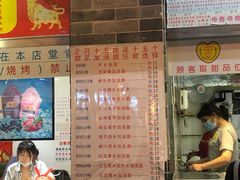 -百花传统甜品店(原址店)