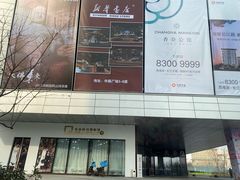 -城市传媒广场