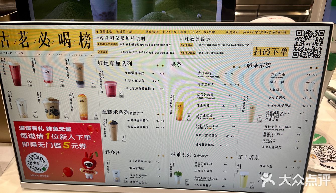 【4🌟】[调皮]喜欢清新茶香桂花热茶🍵的可以试一下桂花乌龙奶芙