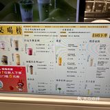 【4🌟】[调皮]喜欢清新茶香桂花热茶🍵的可以试一下桂花乌龙奶芙