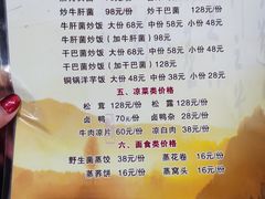 -双喜农庄·菌香园(安居家园店)