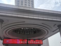 -慈溪白金汉爵大酒店