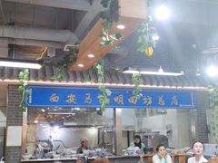 -清真·马继明肉丸胡辣汤回坊总店
