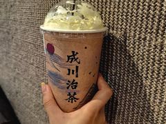 -成川茶店·潮汕工夫浓茶(万象店)