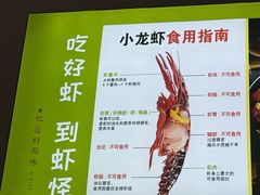 -盱眙虾怪·旗舰店