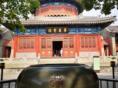 -大钟寺古钟博物馆