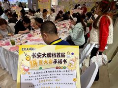 -龙湖西安曲江天街