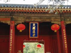 -五台山风景名胜区