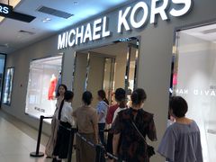 -MICHAEL KORS(杉井奥特莱斯广场店)