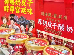 -味多美蛋糕(通州店)