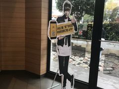 -麦当劳(乳山路店)