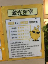 -疯狂的麦咭(长沙店)